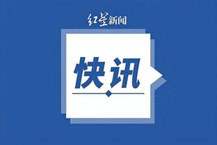 高举进攻大旗，勒沃库森本赛季24场比赛有16场单场至少进3球